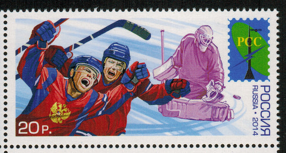 Russia. 2014 Winter Sports. Hockey. MNH