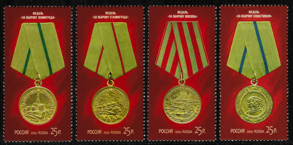 Russia. 2014 Military Medals for Defense I. MNH