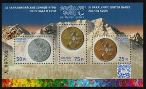 Russia. 2014 Winter Paralympic Games, Sochi. MNH