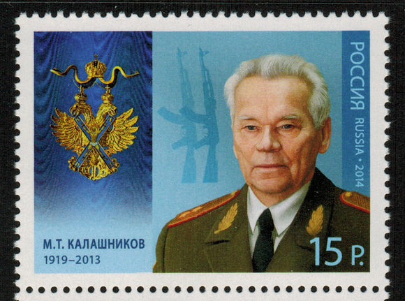 Russia. 2014 Mikhail Kalashnikov. MNH