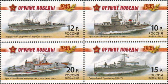 Russia. 2013 Weapons of Victory. Warships. MNH