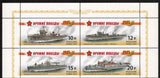 Russia. 2013 Weapons of Victory. Warships. MNH