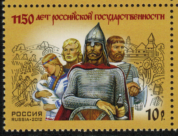 Russia. 2012 1150th Anniversary of the Russian Statehood. MNH