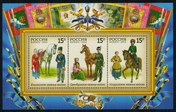 Russia. 2012 History of Russian Cossacks. MNH