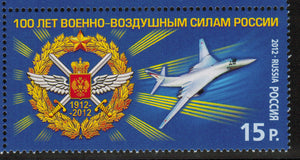 Russia. 2012 100th Anniversary of Russian Air Force. MNH