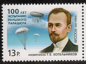 Russia. 2012 100th Anniversary of Test of the Knapsack Parachute. MNH