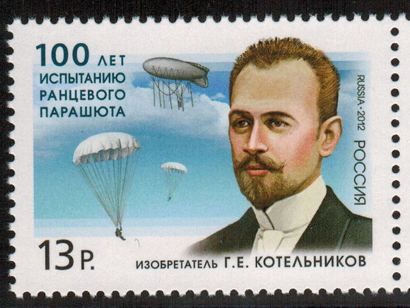 Russia. 2012 100th Anniversary of Test of the Knapsack Parachute. MNH