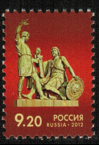 Russia. 2012 Monument to Minin and Pozharsky. MNH