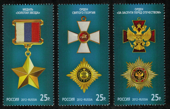Russia. 2012 State Awards. MNH