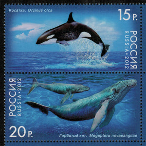 Russia. 2012 Fauna of Russia. Whales. MNH