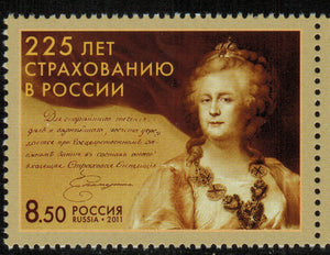 Russia. 2011 225th Anniversary of Insurance Industry in Russia. MNH