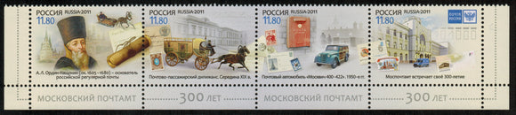 Russia. 2011 300th Anniversary of Moscow Post Office. MNH