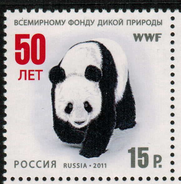 Russia. 2011 50th Anniversary of WWF. Panda. MNH