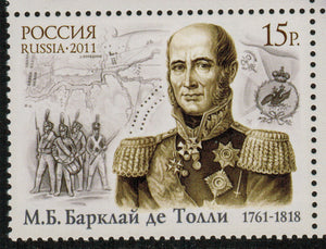 Russia. 2011 Barclai de Tolli. MNH