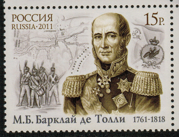Russia. 2011 Barclai de Tolli. MNH