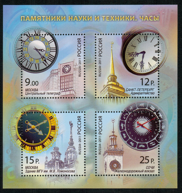Russia. 2011 Monuments of Science and Technology. Watches. MNH