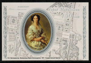 Russia. 2011 City of Marieham. MNH