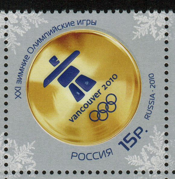 Russia. 2010 Winter Olympic Games, Vancouver. MNH