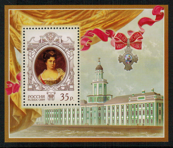 Russia. 2009 Ekaterina I. MNH