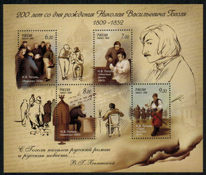 Russia. 2009 Nikolai Gogol. MNH