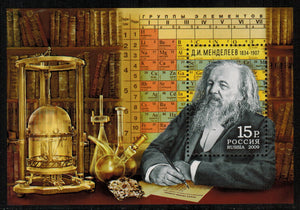 Russia. 2009 Dmitri Mendeleev. MNH