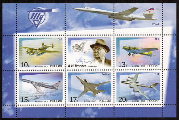 Russia. 2013 Andrei Tupolev. Aircrafts. MNH