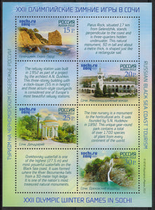 Russia. 2012 Winter Olympic Games, Sochi. Tourism. English. MNH