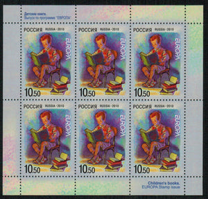 Russia. 2010 Europa. Children's Books. MNH