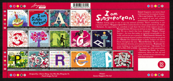 Singapore. 2014 49th Anniversary of Independence. MNH