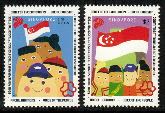 Singapore. 2015 50th Anniversary of Citizens Consultative Committee. MNH