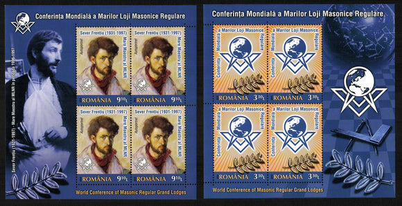 Romania. 2014 World Conference of Masonic Regular Grand Lodges. MNH