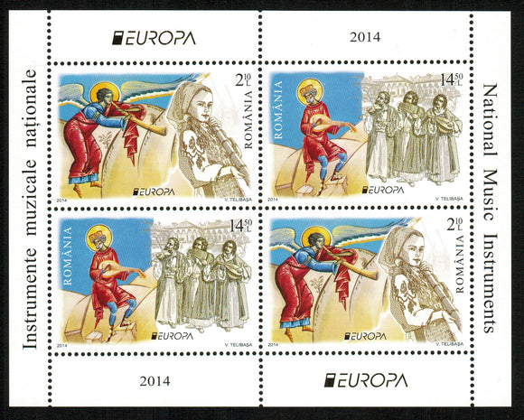 Romania. 2014 Europa. Musical Instruments. MNH