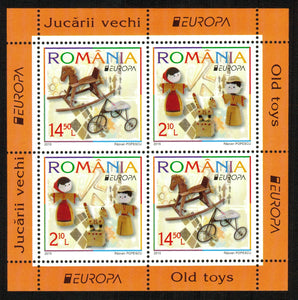 Romania. 2015 Europa. Old Toys. MNH