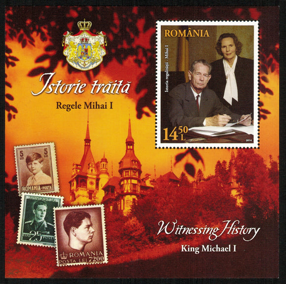 Romania. 2014 History of Royalty - King Michael I. MNH
