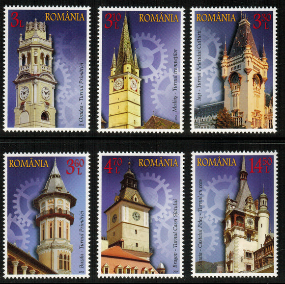 Romania. 2014 Clock Towers. MNH