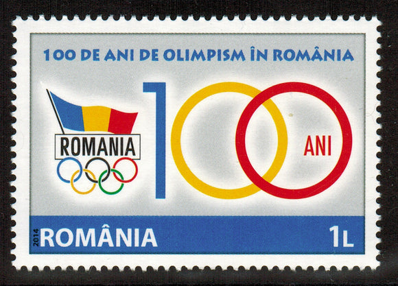 Romania. 2014 100 years of Olympic Games in Romania. MNH