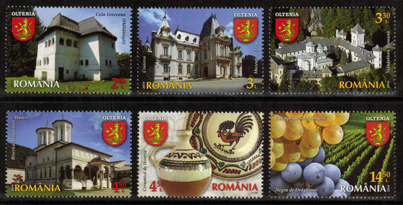 Romania. 2014 Discover Romania. Oltenia. MNH