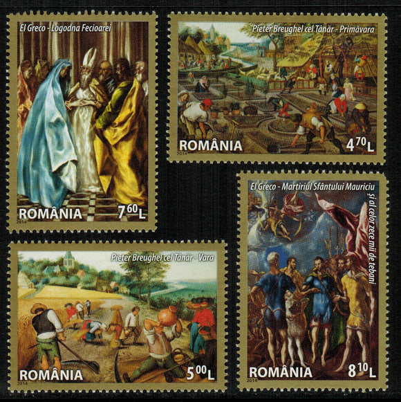 Romania. 2014 Masterpieces of Universal Art in the Romanian Heritage. MNH