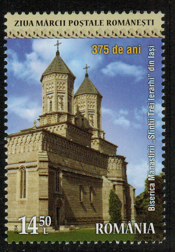 Romania. 2014 Church of the Three Holy Hierarchs Monastery. MNH