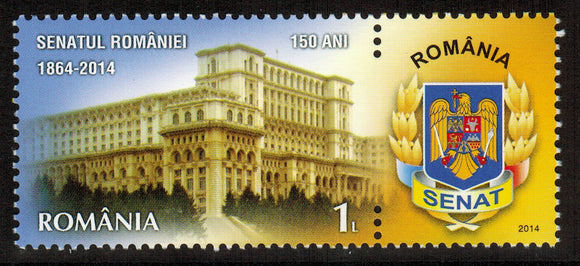 Romania. 2014 The Senate of Romania. MNH