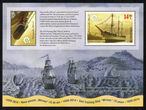 Romania. 2014 Sail Traning Ship Mircea. MNH