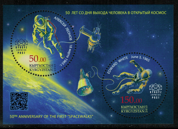 Kyrgyzstan. 2015 50th Anniversary of the First Space Walk. MNH