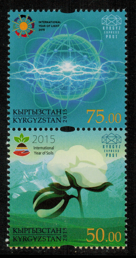 Kyrgyzstan. 2015 International Year of Soil and International Year of Light. MNH