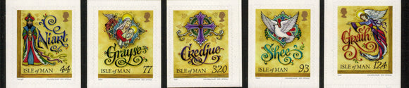 Isle Of Man. 2015 Christmas. 250th Anniversary of the First Prayer Book in Manx Gaelic. MNH
