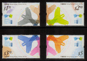 Hong Kong. 2015 World Post Day. MNH