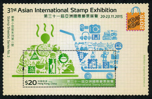 Hong Kong. 2015 31st Asian International Stamp Exhibition HONG KONG 2015. MNH