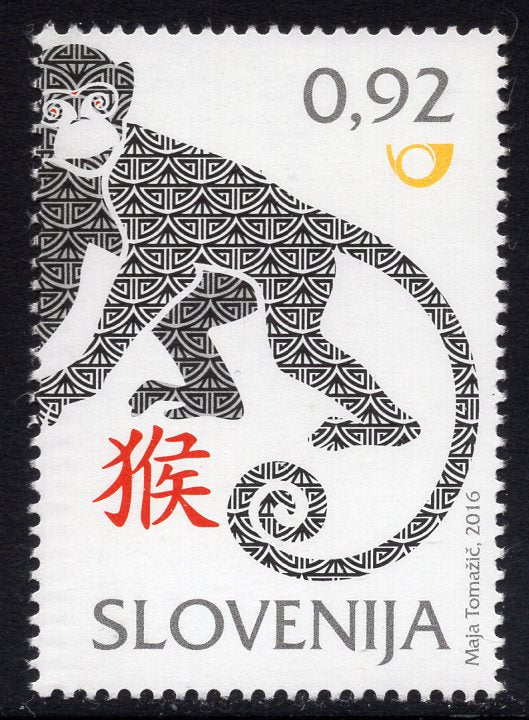 Slovenia. 2016 Year of the Monkey. MNH