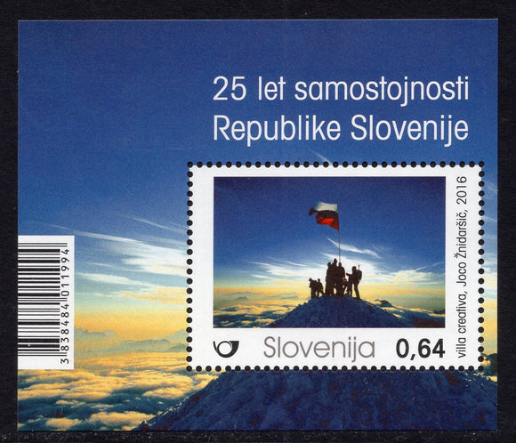 Slovenia. 2016 25th Anniversary of Independence. MNH