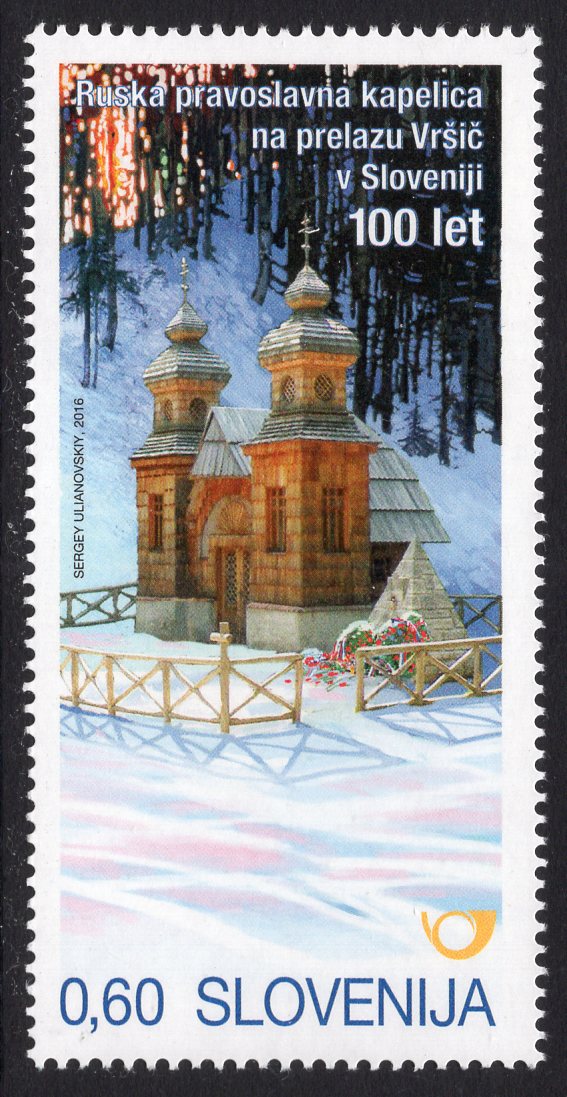 Slovenia. 2016 Centenary of the Russian Chapel, Vrsic. MNH
