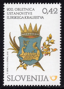 Slovenia. 2016 200 years of the Founding of the Kingdom of Illyria. MNH